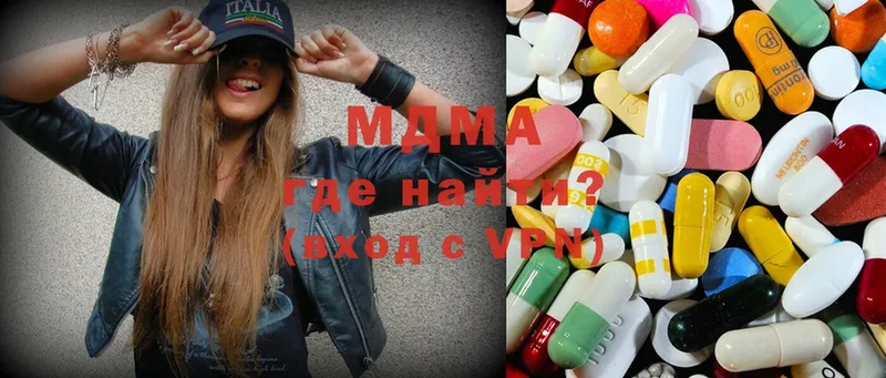 MDMA Molly  купить наркотик  Бабаево 